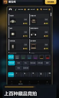 �������߰�׿���ֻ���v1.0 �ֻ����ͼ2