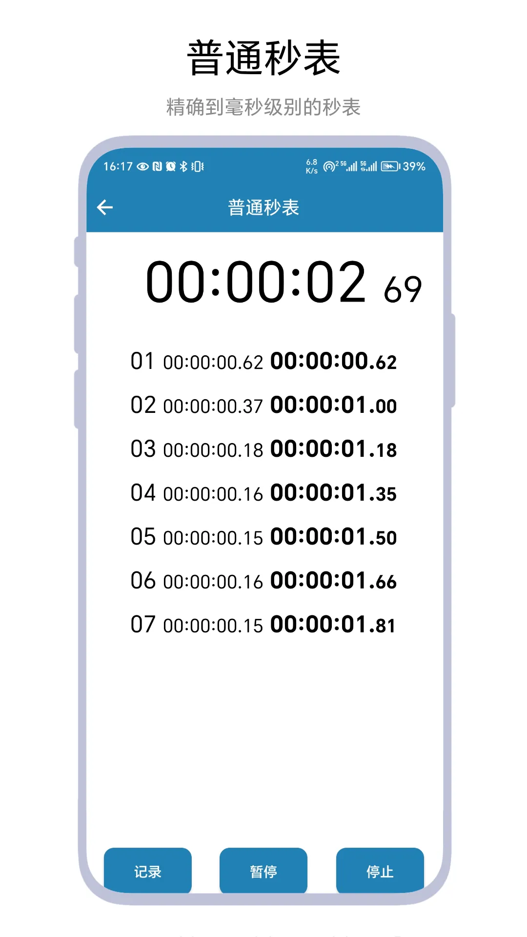 ����Ƿ��������ֻ���v1.0.2 �ٷ������ͼ1