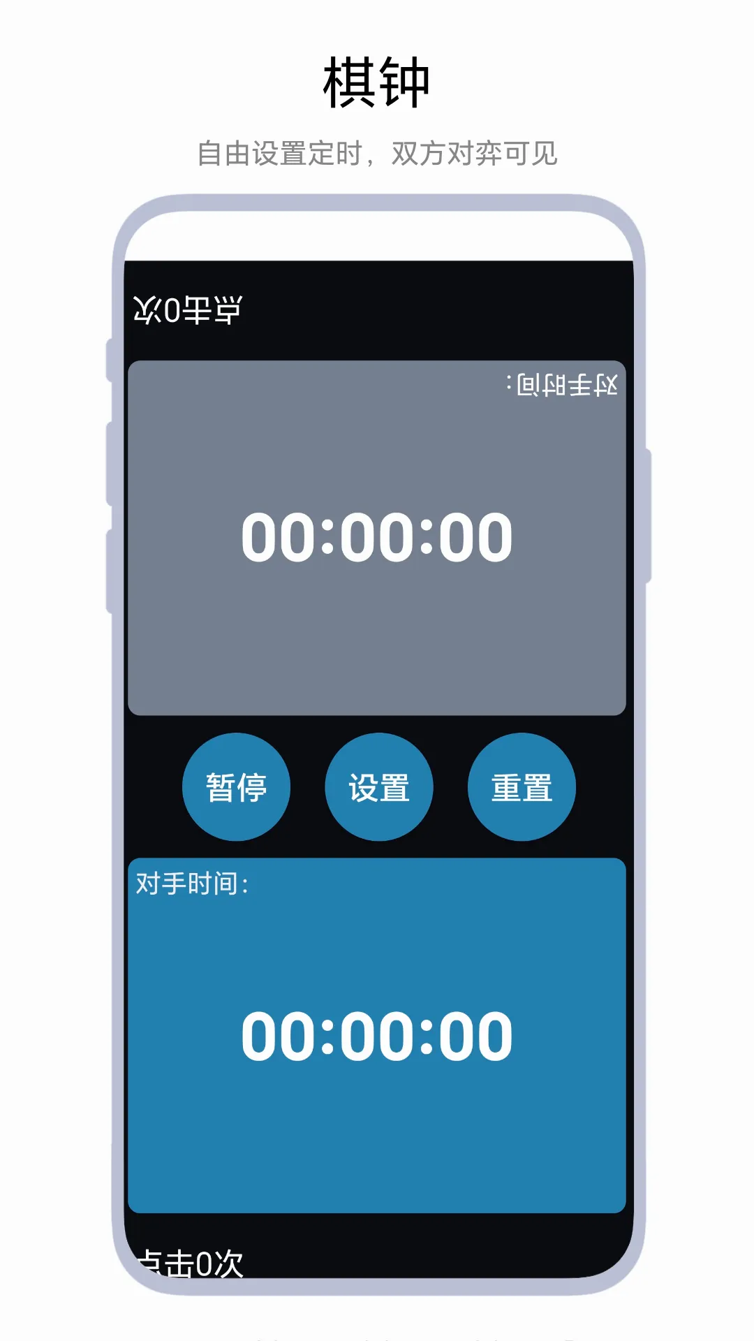 ����Ƿ��������ֻ���v1.0.2 �ٷ������ͼ3