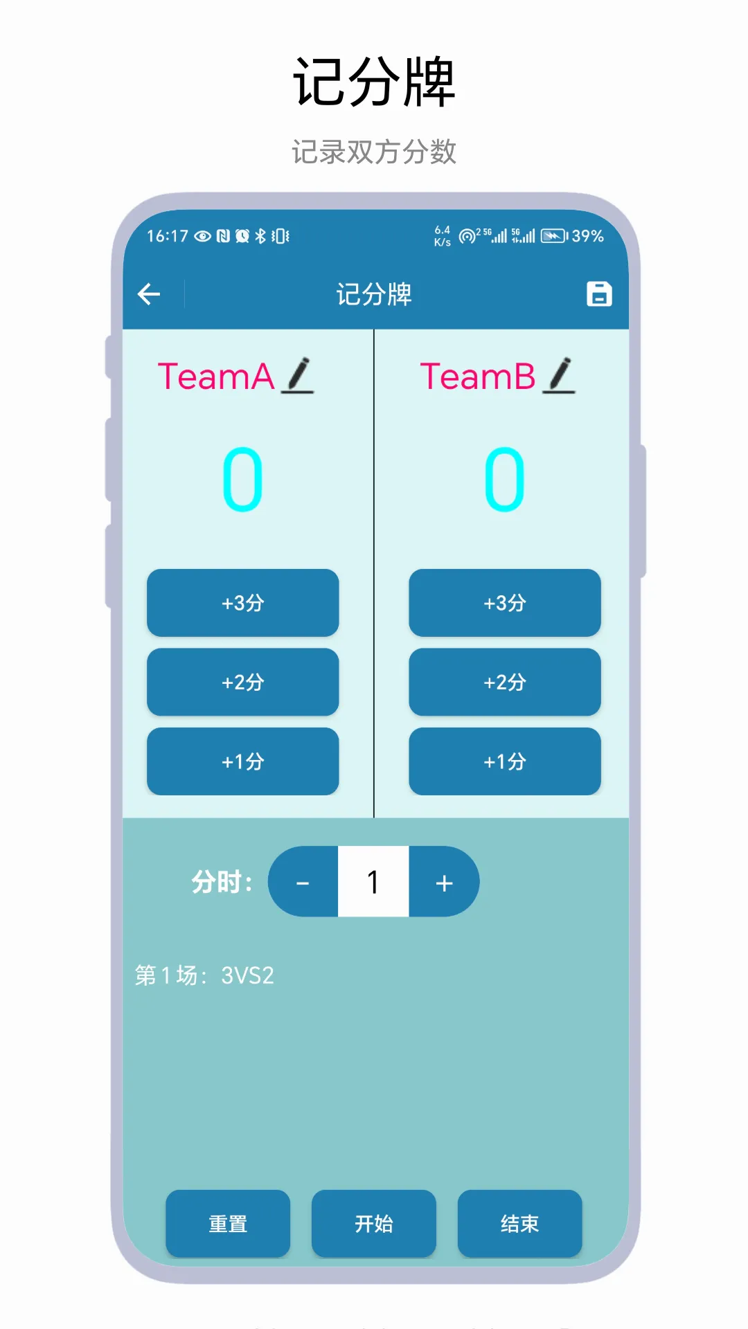 ����Ƿ��������ֻ���v1.0.2 �ٷ������ͼ0