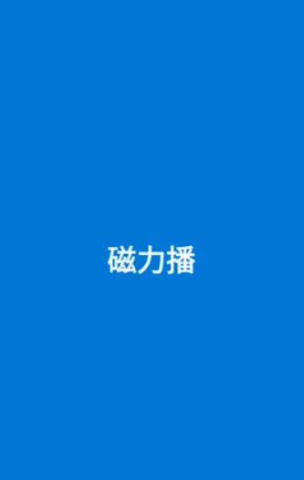 �������Ż�(������Դ����)v1.2.9 �ֻ����ͼ3