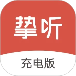 ֿ�����(������APP)