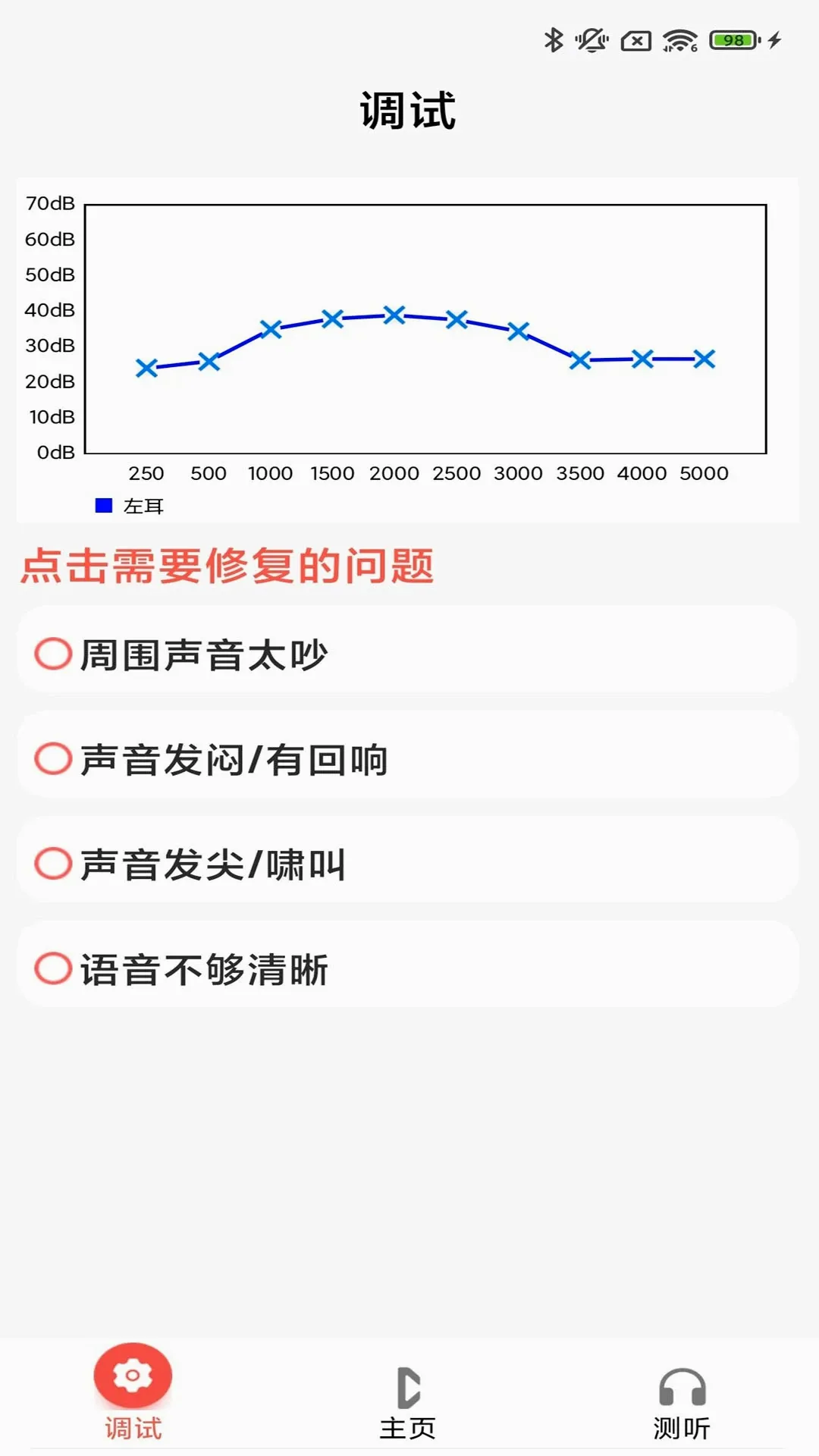 ֿ�����(������APP)v3.8.01 �ֻ����ͼ3