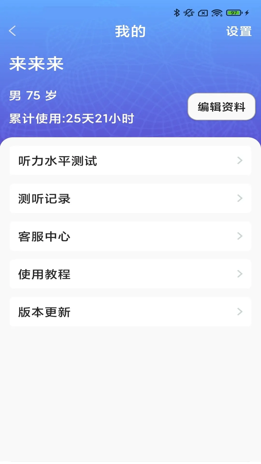 ֿ�����(������APP)v3.8.01 �ֻ����ͼ2