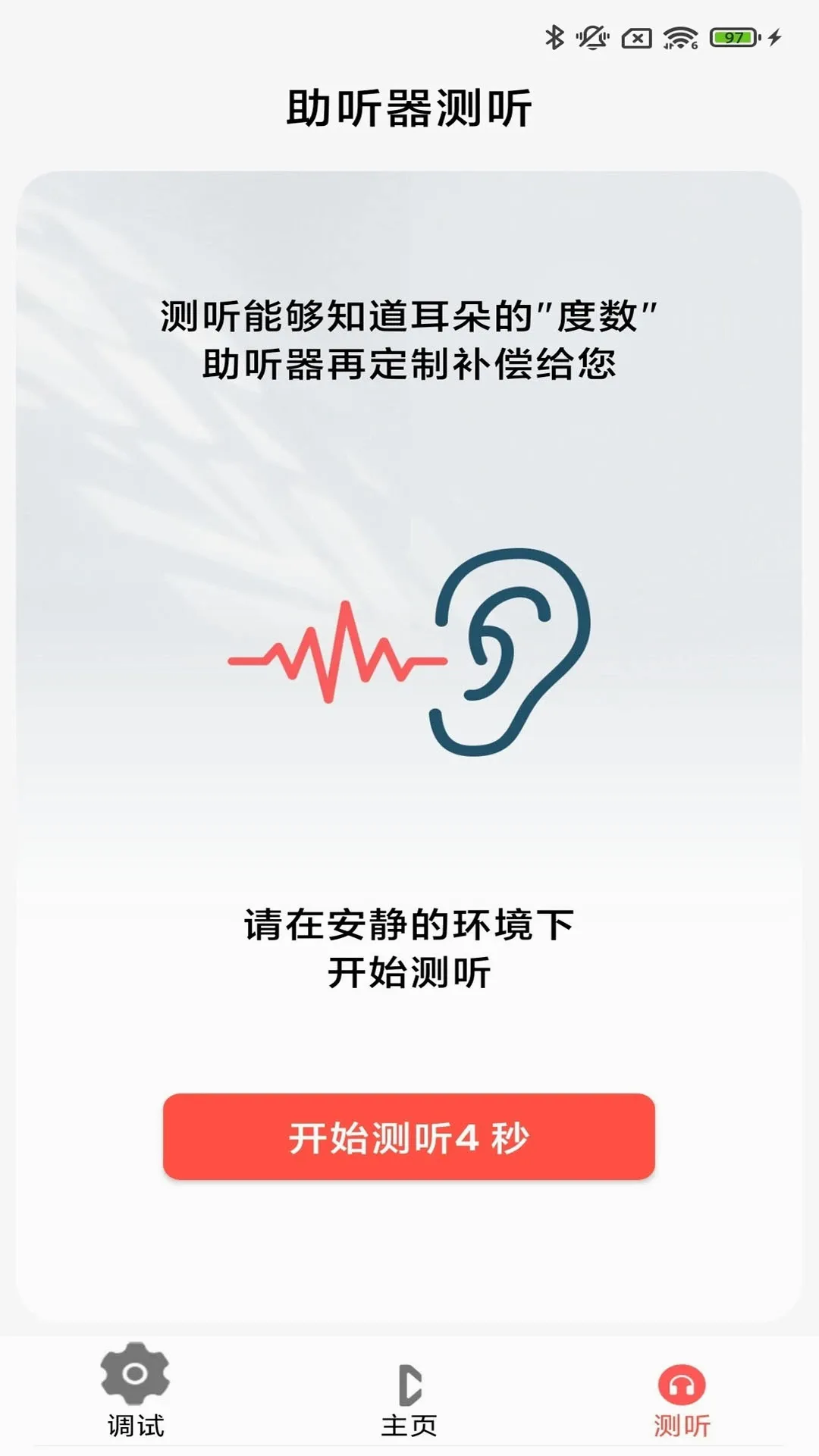 ֿ�����(������APP)v3.8.01 �ֻ����ͼ1