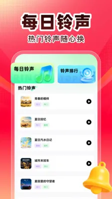 ȫ��K�������ֻ���v1.0.1 �ֻ����ͼ2