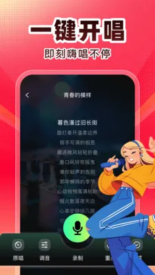 ȫ��K�������ֻ���v1.0.1 �ֻ����ͼ1