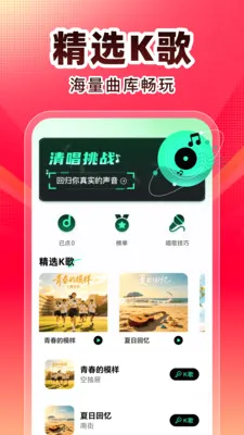 ȫ��K�������ֻ���v1.0.1 �ֻ����ͼ3