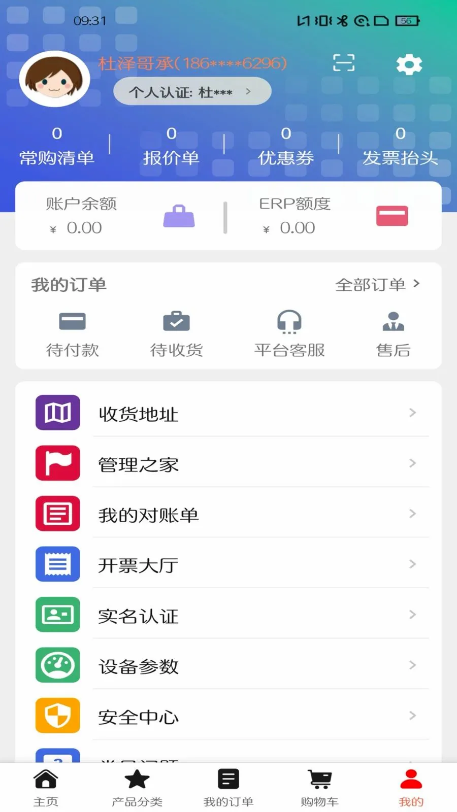��Ȧ��׿���ֻ���v1.0.15 ��׿���ͼ1