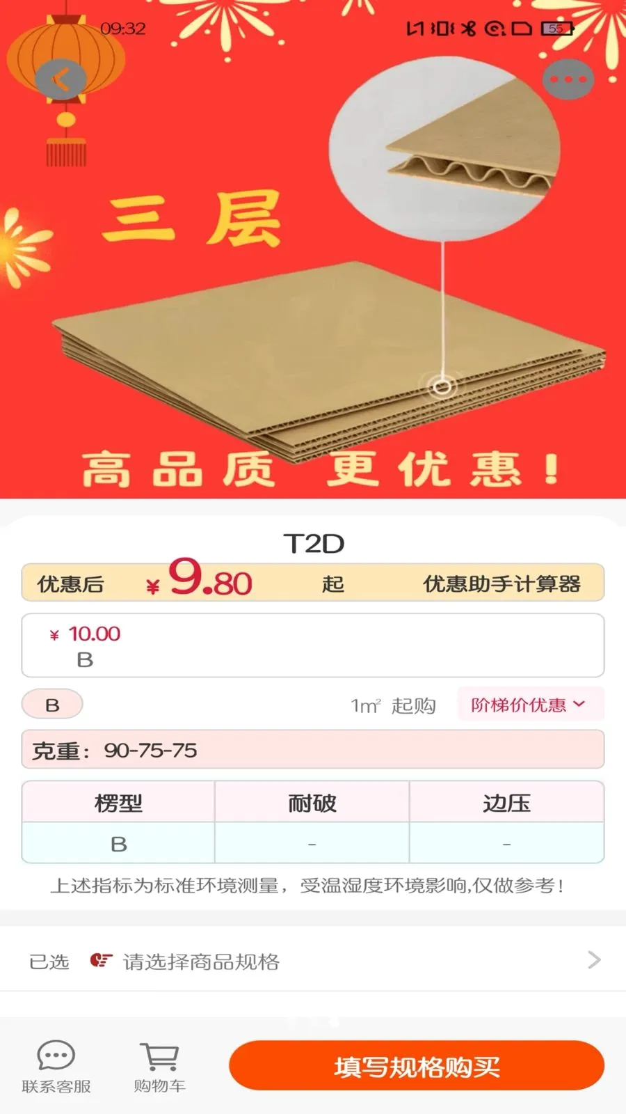 ��Ȧ��׿���ֻ���v1.0.15 ��׿���ͼ2