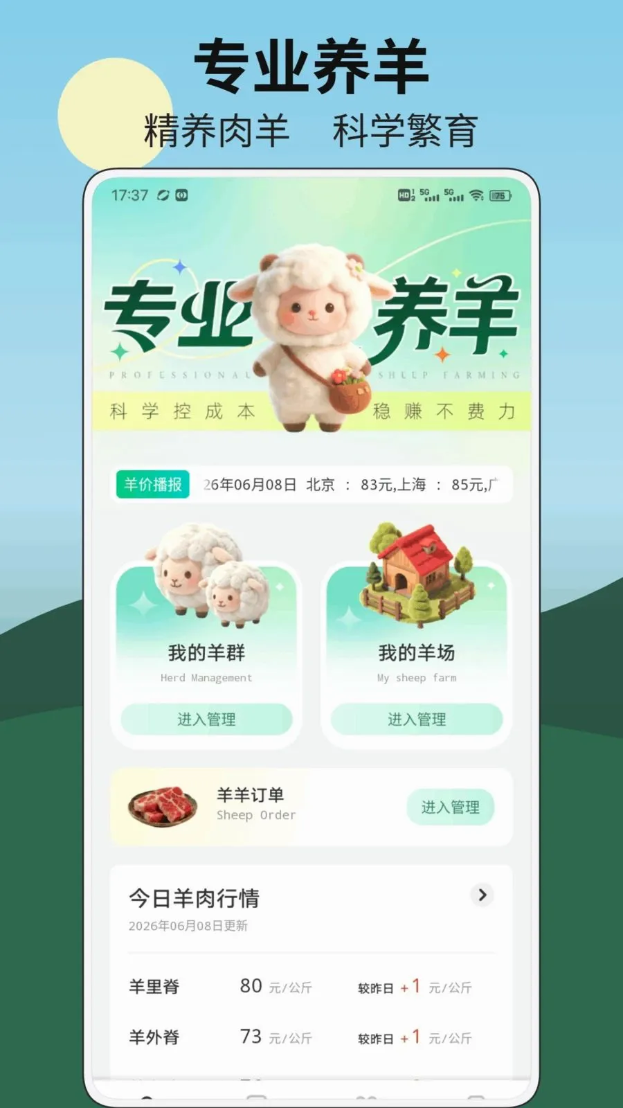 ����С����(����һվʽƽ̨)v1.0.2 ��Ѱ��ͼ0