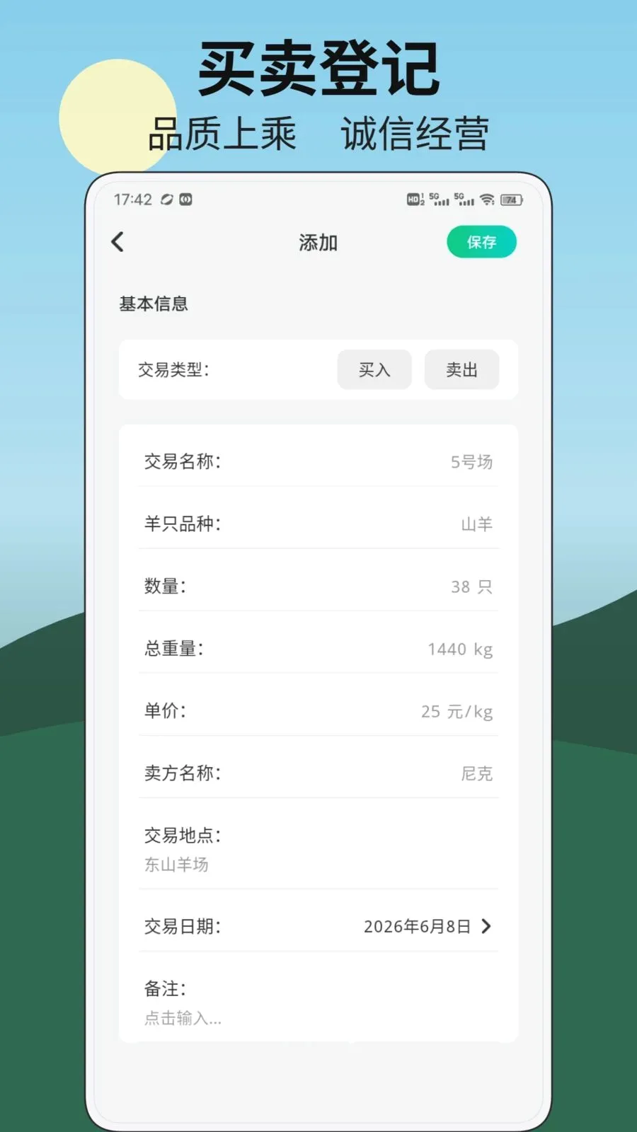 ����С����(����һվʽƽ̨)v1.0.2 ��Ѱ��ͼ3