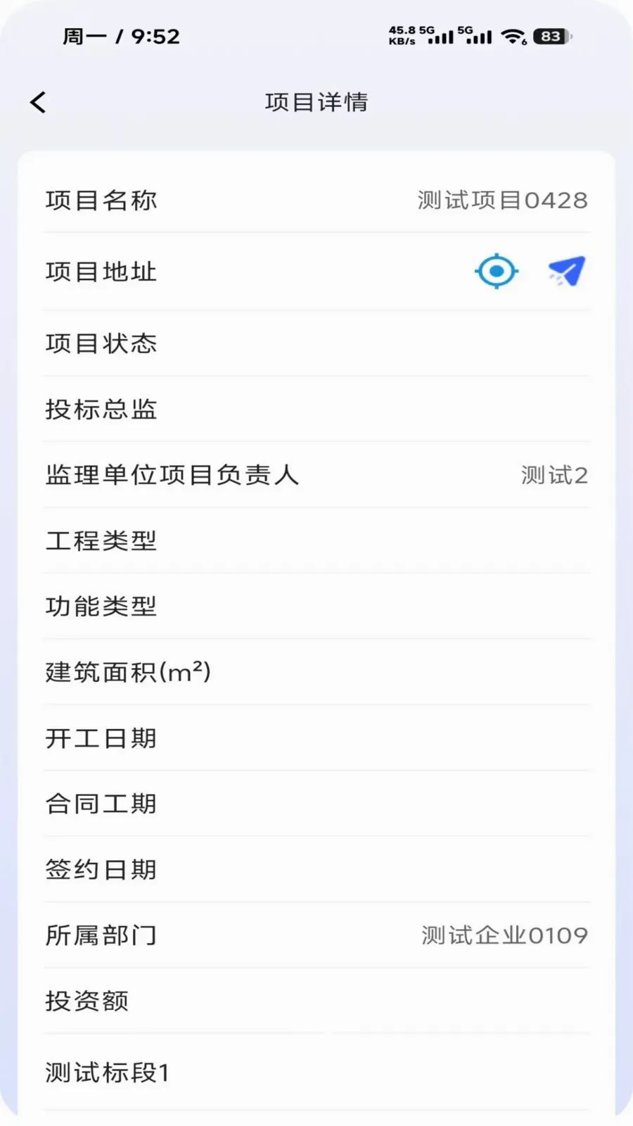 �㰲��(���̼�������)v1.0.0 ��Ѱ��ͼ2