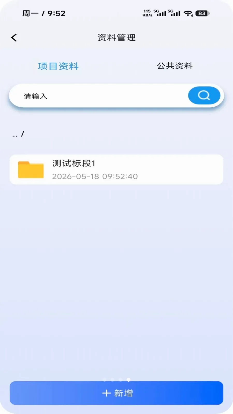 �㰲��(���̼�������)v1.0.0 ��Ѱ��ͼ3