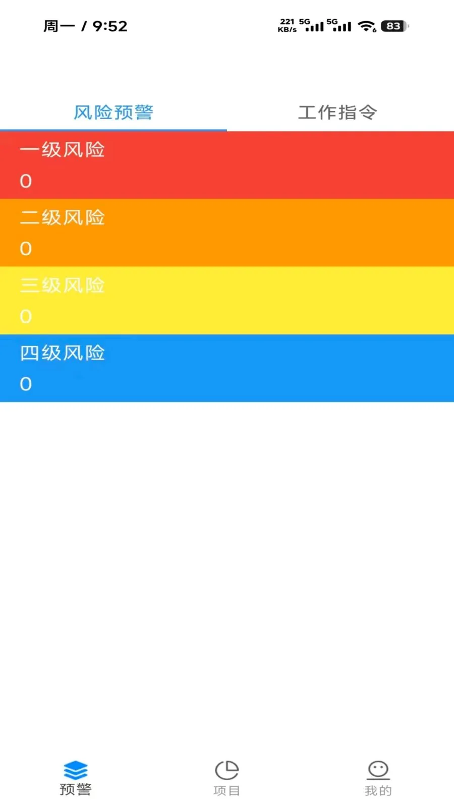 �㰲��(���̼�������)v1.0.0 ��Ѱ��ͼ0
