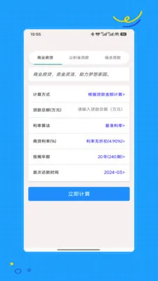 �籣һ��ͨ2026�ٷ����°汾v1.0 ��׿���ͼ0