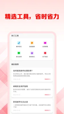 �ֻ�������ѹ�������(�������Ϲ�������)v1.0.2 ��Ѱ��ͼ2