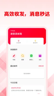 �ֻ�������ѹ�������(�������Ϲ�������)v1.0.2 ��Ѱ��ͼ0