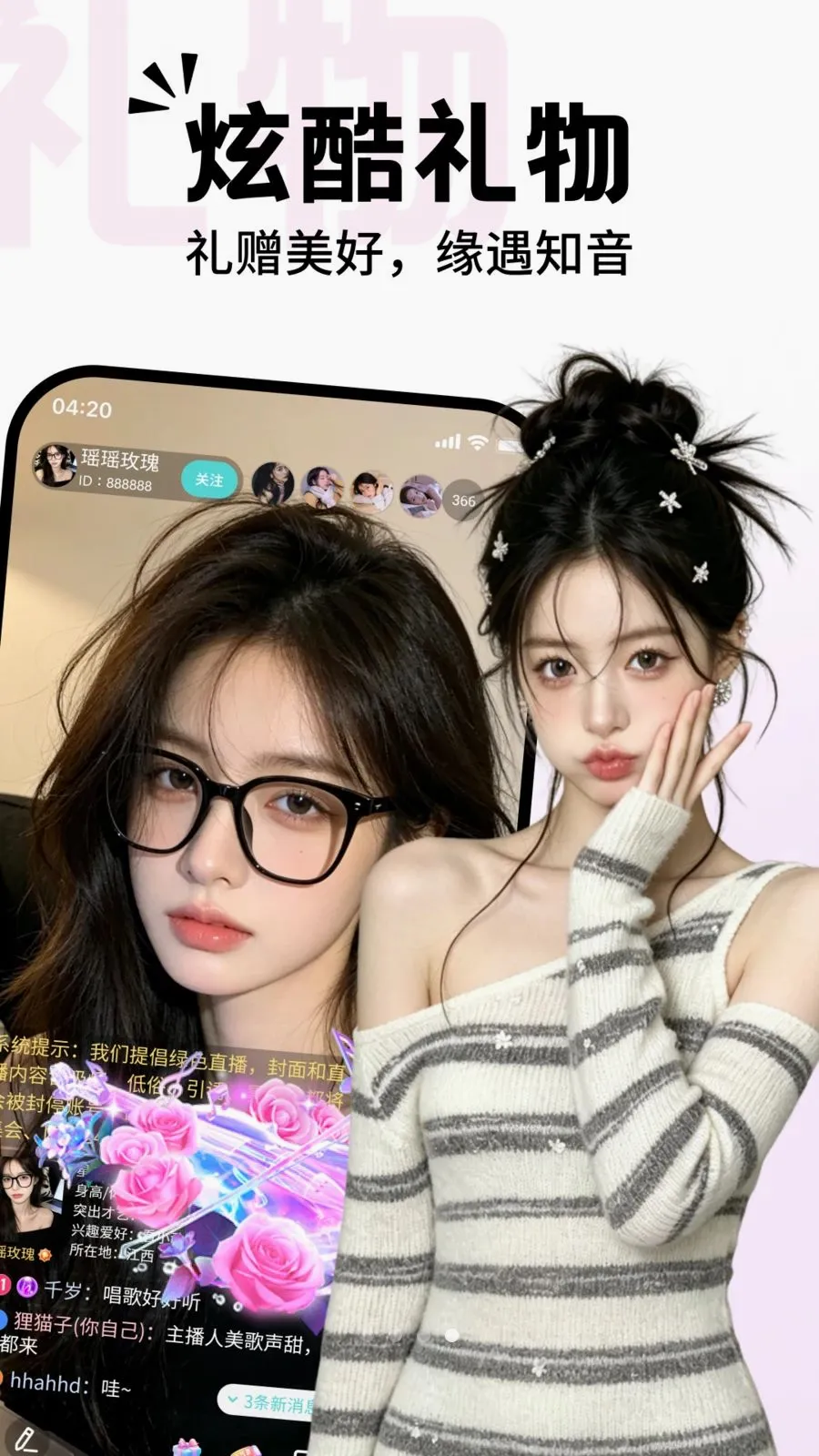 �����ֱ��(��Ԫֱ��ƽ̨)v1.0.3.0 ��Ѱ��ͼ3