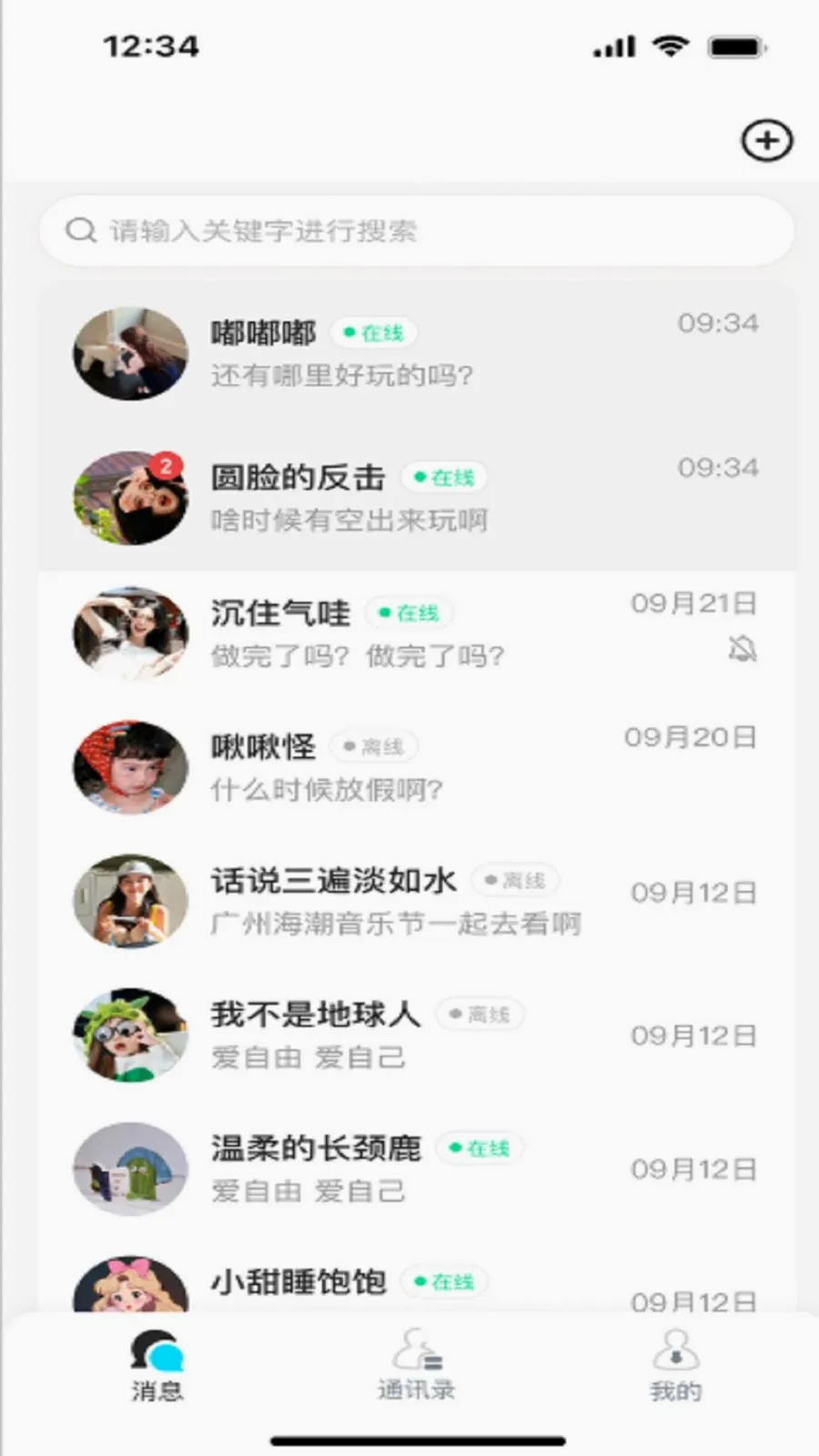 ���������ֻ���v3.1 �ٷ������ͼ2