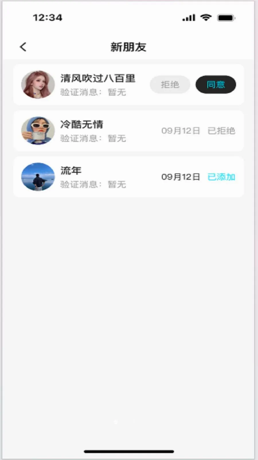 ���������ֻ���v3.1 �ٷ������ͼ0