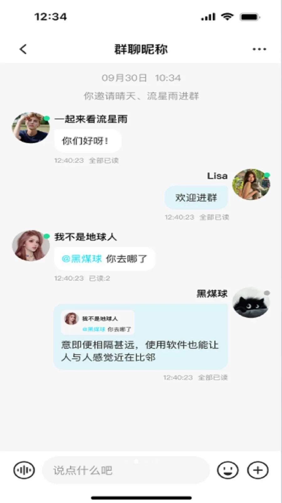 ���������ֻ���v3.1 �ٷ������ͼ1