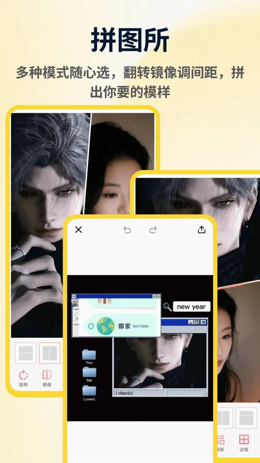 ArtStamp��ͼƴ��(ƴͼ��ͼ����)v1.0.4 ��׿���ͼ3