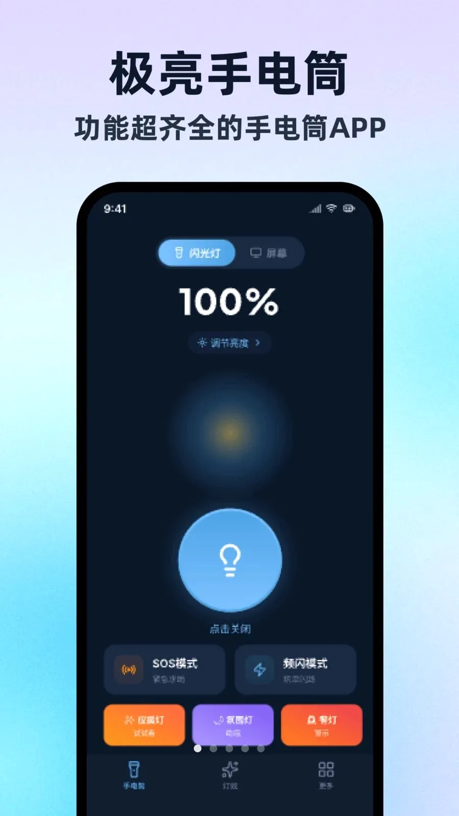�����ֵ�Ͳ���ڰ�(�๦�ܵ�ЧӦ��)v1.0.1 �ֻ����ͼ0