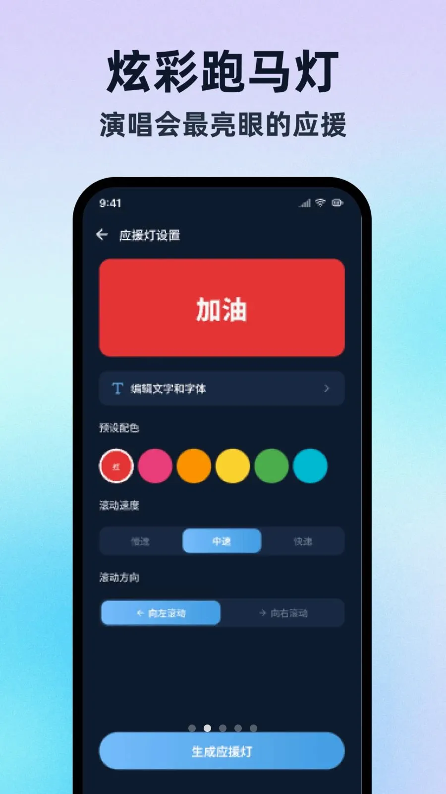 �����ֵ�Ͳ���ڰ�(�๦�ܵ�ЧӦ��)v1.0.1 �ֻ����ͼ1