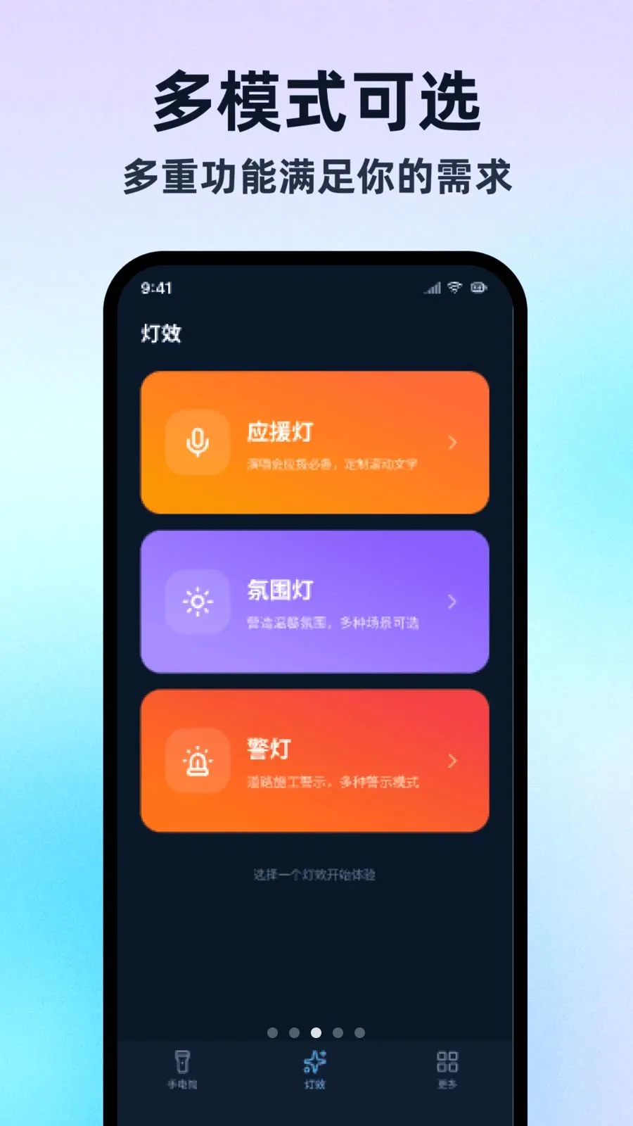 �����ֵ�Ͳ���ڰ�(�๦�ܵ�ЧӦ��)v1.0.1 �ֻ����ͼ2