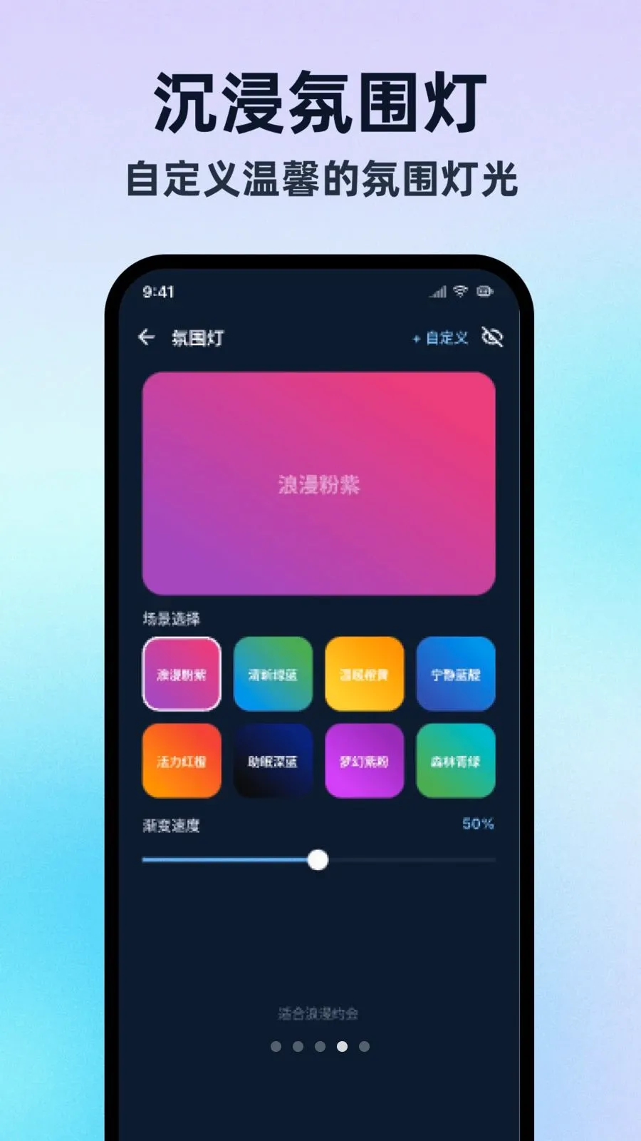 �����ֵ�Ͳ���ڰ�(�๦�ܵ�ЧӦ��)v1.0.1 �ֻ����ͼ3