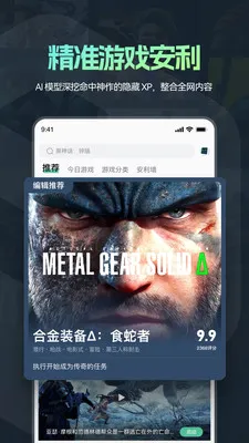 ħ����Ϸ����(steam��Ϸ����)v1.1.25 �ٷ������ͼ3