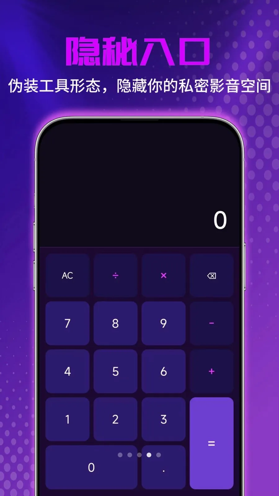 ˽�˳�����Ƶ������2026�ٷ����°汾v1.0.0 ��׿���ͼ3