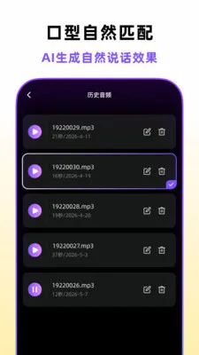 �ڲ�������(AI��Ƶ���ɹ���)v1.5.0 ��Ѱ��ͼ1