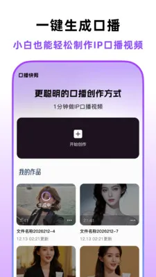 �ڲ�������(AI��Ƶ���ɹ���)v1.5.0 ��Ѱ��ͼ2