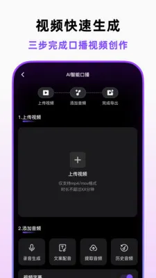 �ڲ�������(AI��Ƶ���ɹ���)v1.5.0 ��Ѱ��ͼ3