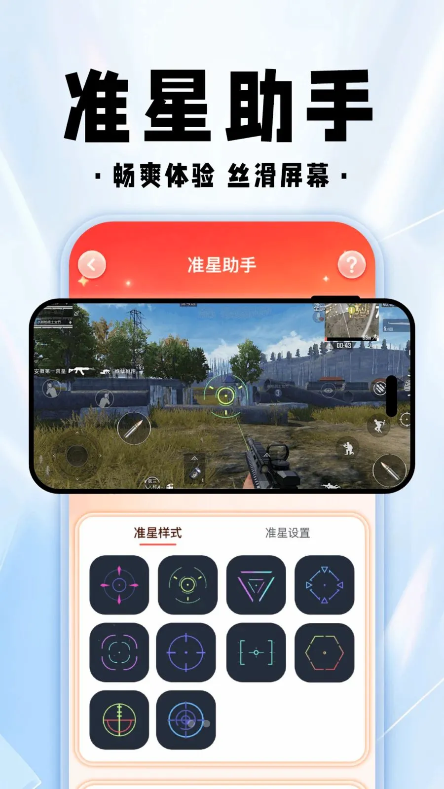 ���������θ���(��Ϸ��������)v1.0.1 ��׿���ͼ3
