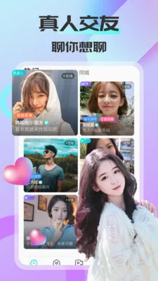 ����ͬ��(ͬ�ǽ���APP)v1.6.2.1 ��Ѱ��ͼ0