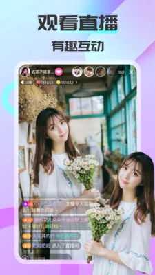 ����ͬ��(ͬ�ǽ���APP)v1.6.2.1 ��Ѱ��ͼ1