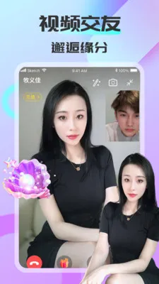 ����ͬ��(ͬ�ǽ���APP)v1.6.2.1 ��Ѱ��ͼ3