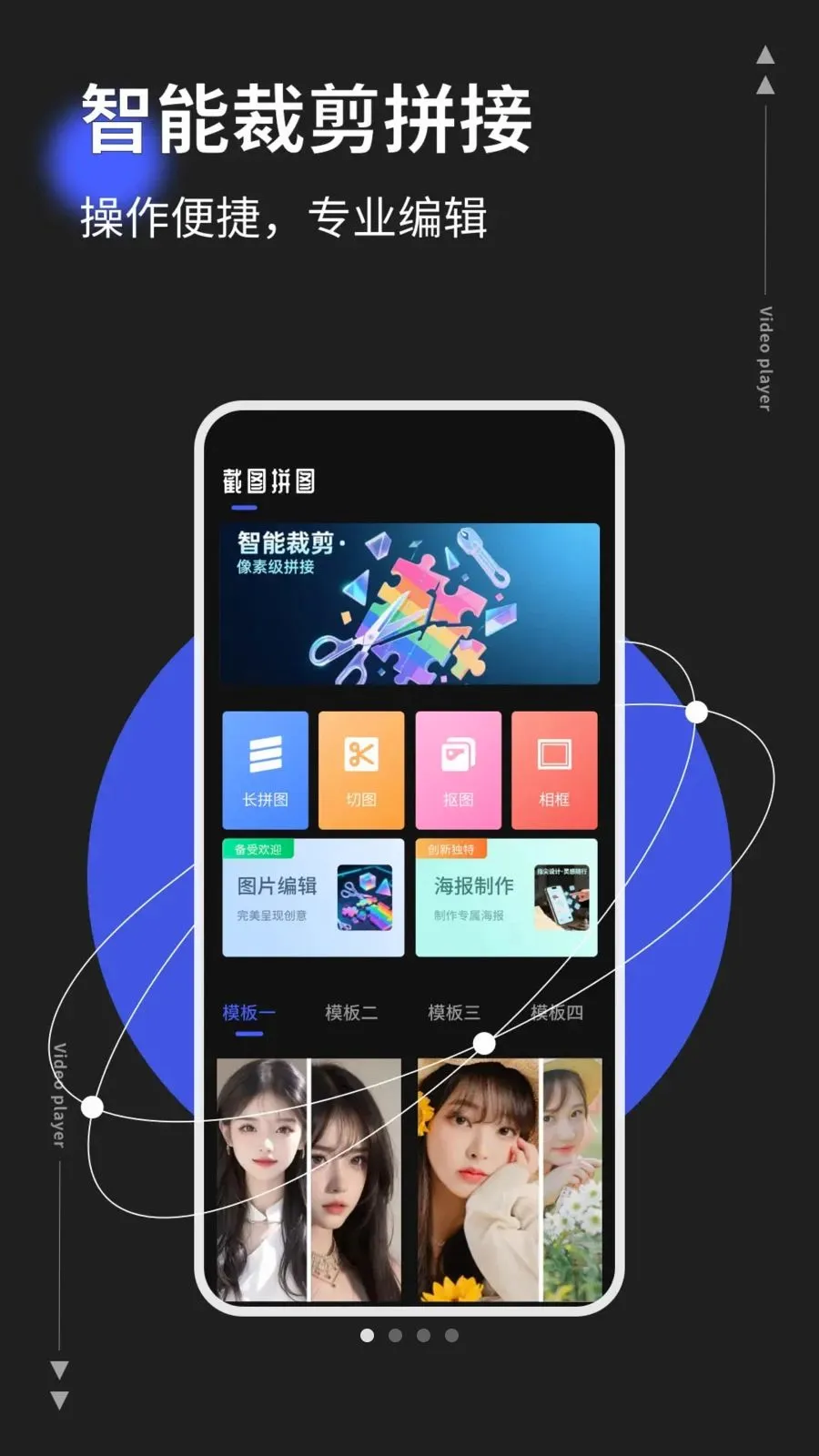 photoco2026�ٷ����°汾v1.0.5 �ֻ����ͼ0