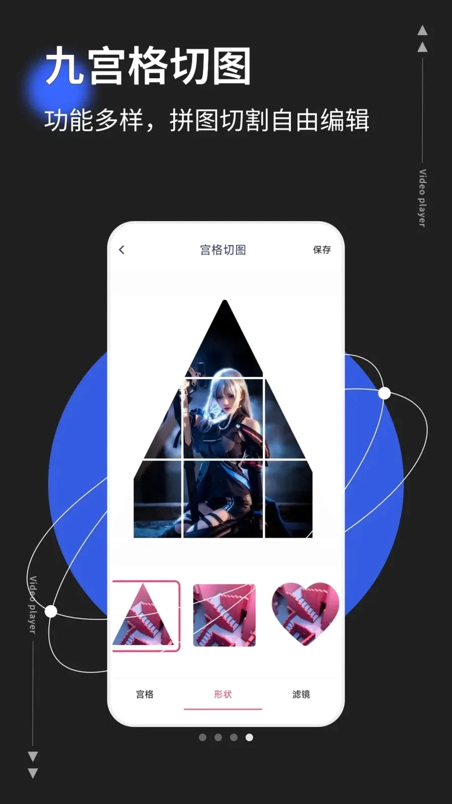 photoco2026�ٷ����°汾v1.0.5 �ֻ����ͼ3