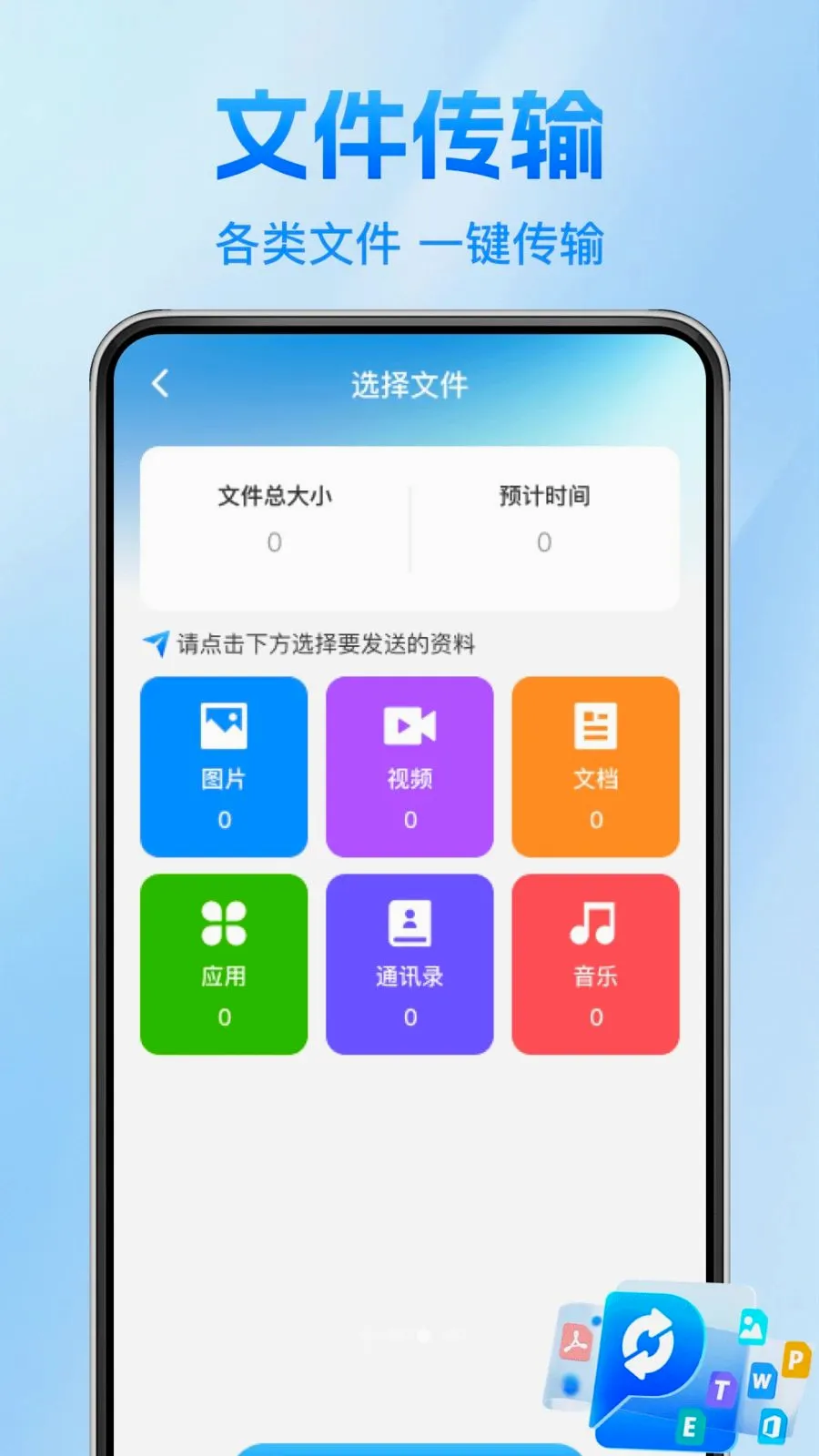 ����������¡��2026���°汾v1.0.1 �ٷ������ͼ2