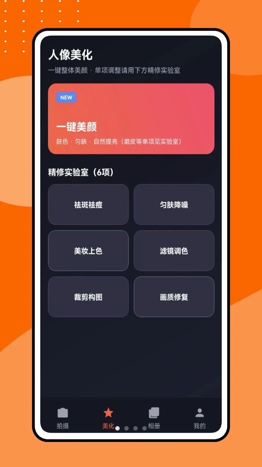 �������Ƶ��׿���ֻ���v1.0.1 ��׿���ͼ0