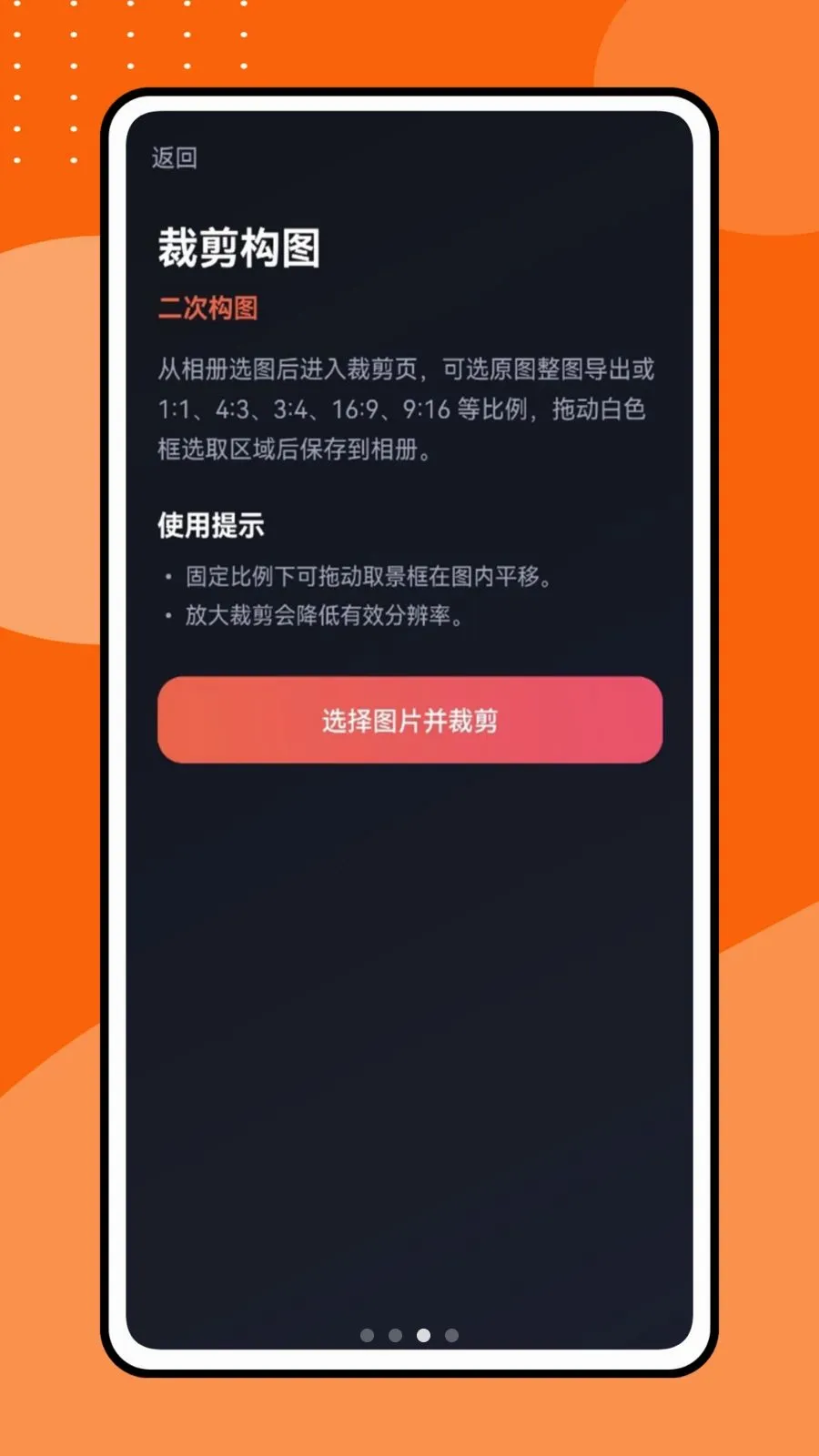 �������Ƶ��׿���ֻ���v1.0.1 ��׿���ͼ2