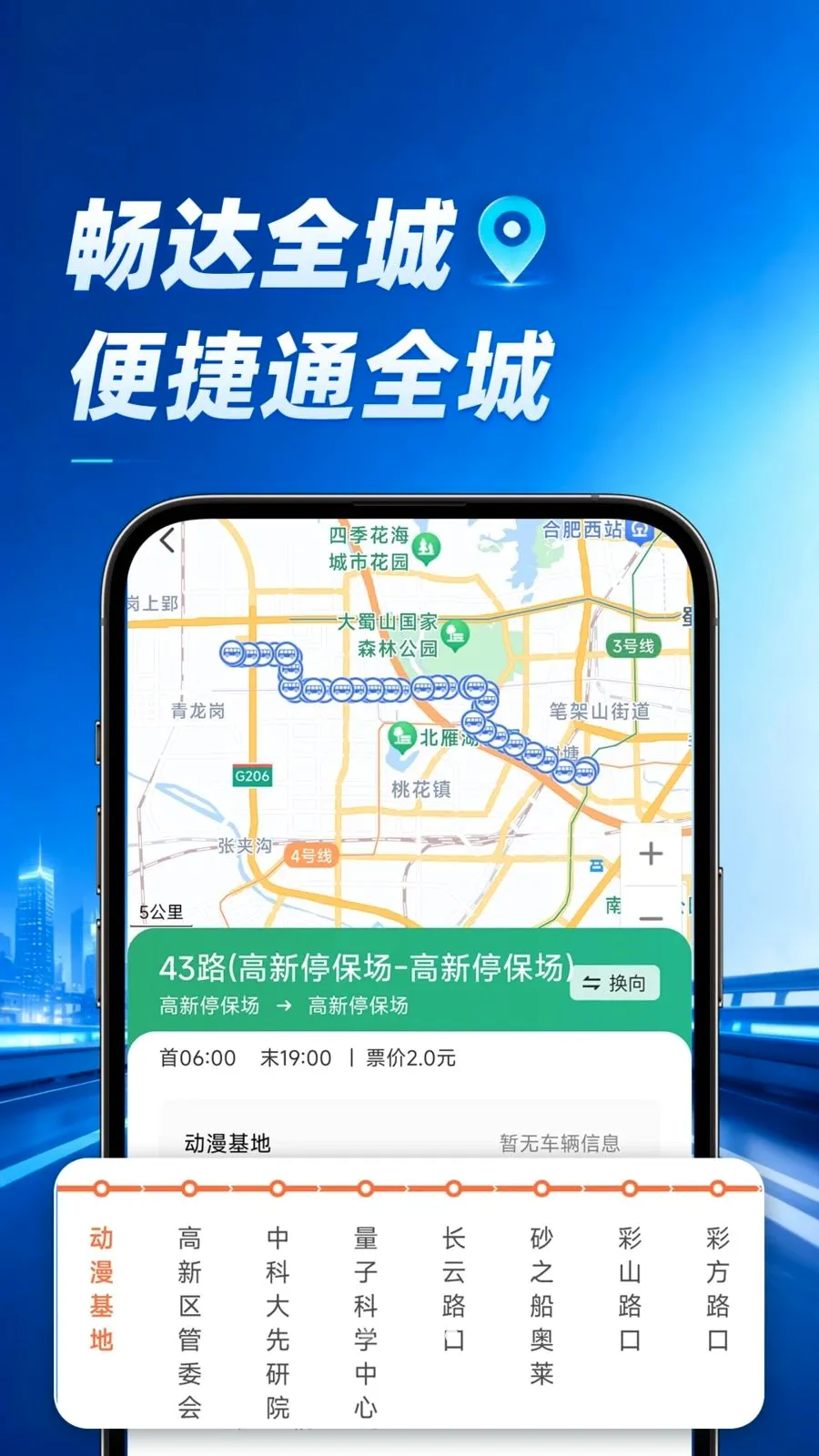 ���ٵ���2026�ٷ����°汾v1.0.1 ��׿���ͼ3