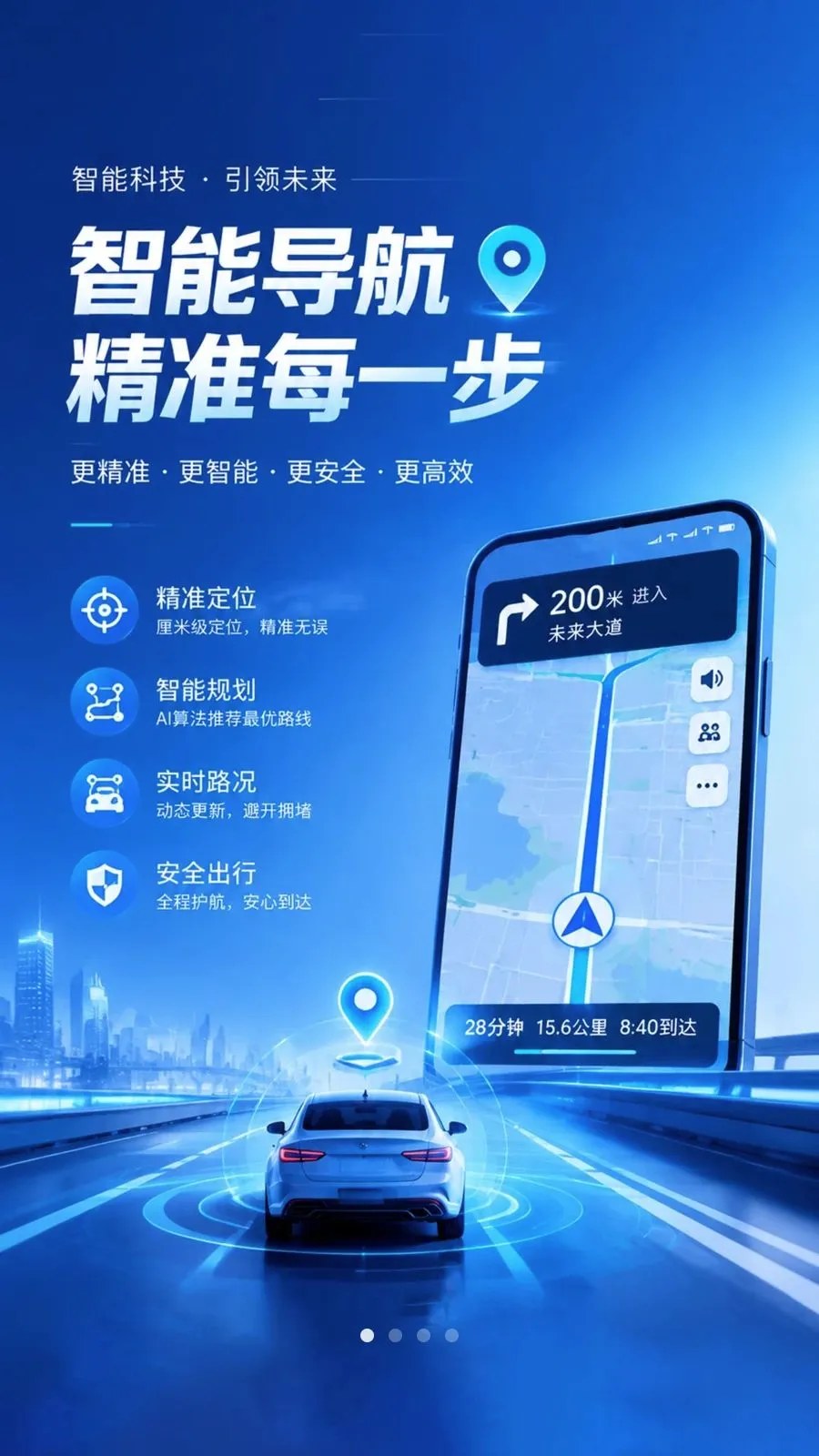 ���ٵ���2026�ٷ����°汾v1.0.1 ��׿���ͼ0