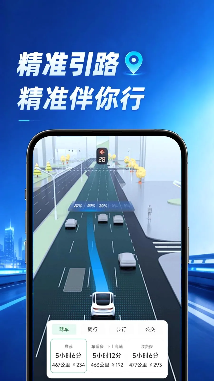 ���ٵ���2026�ٷ����°汾v1.0.1 ��׿���ͼ2