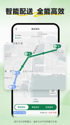 С����ʿ(�����ͽӵ�ƽ̨)v2.2.9 ��Ѱ��ͼ1