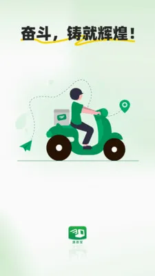 С����ʿ(�����ͽӵ�ƽ̨)v2.2.9 ��Ѱ��ͼ3